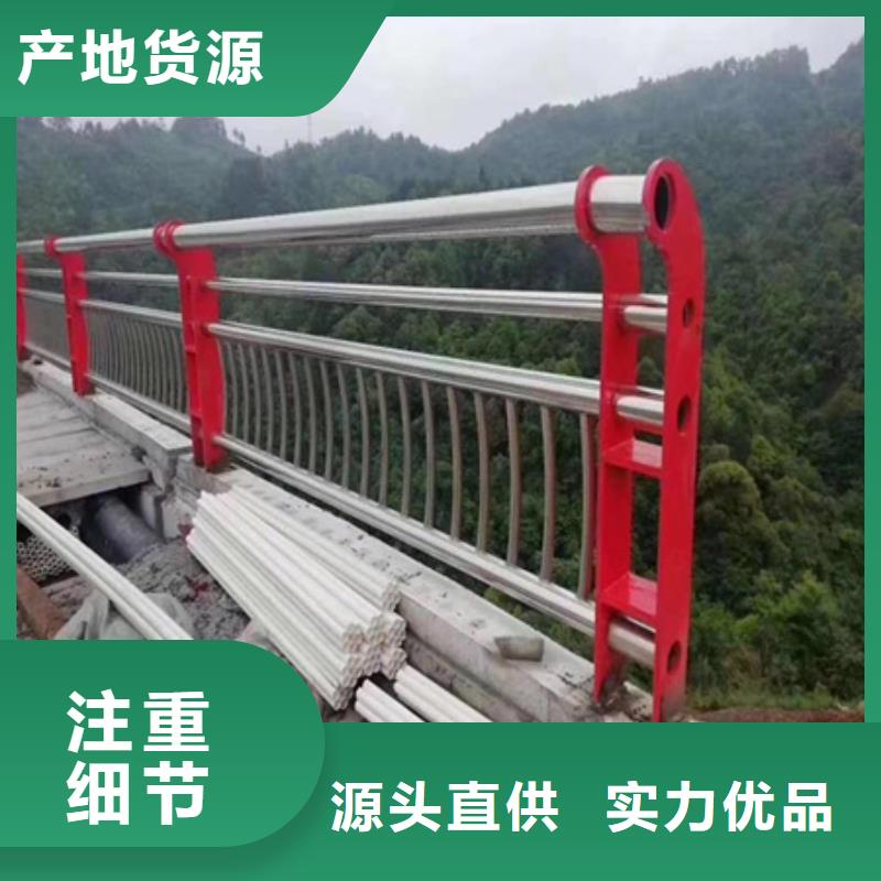 辽宁Q345C喷塑桥梁防撞护栏2021年产品报价