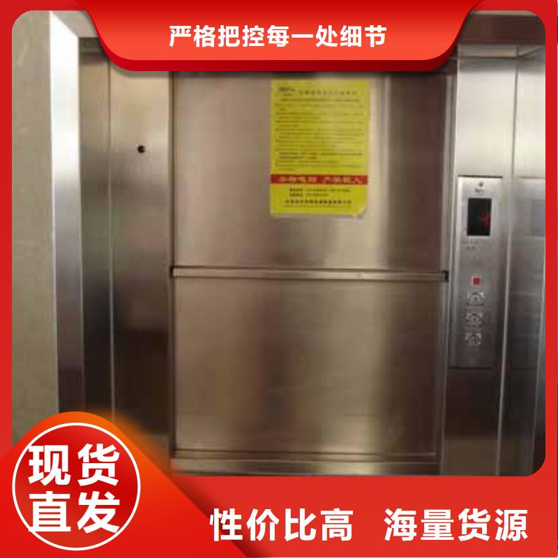 高密传菜电梯免费咨询品质保障