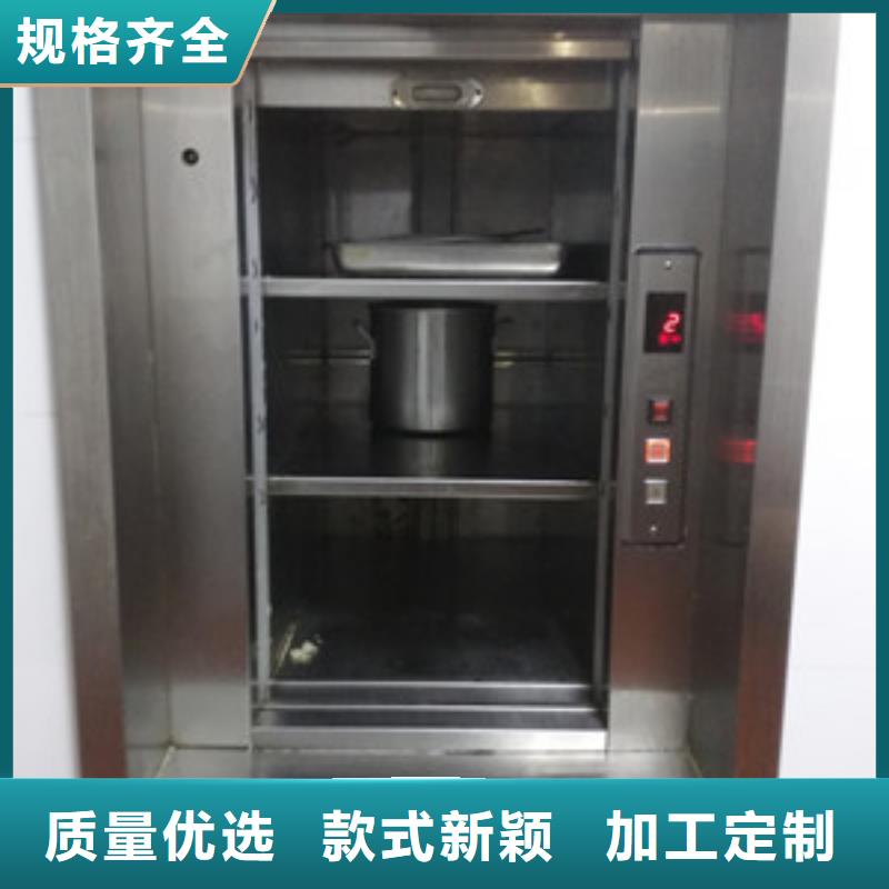 滁州明光传菜电梯厂家质量保证