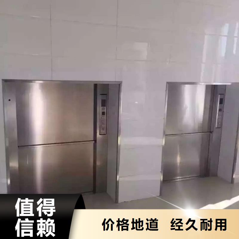 临澧传菜电梯厂家平稳高效生产安装