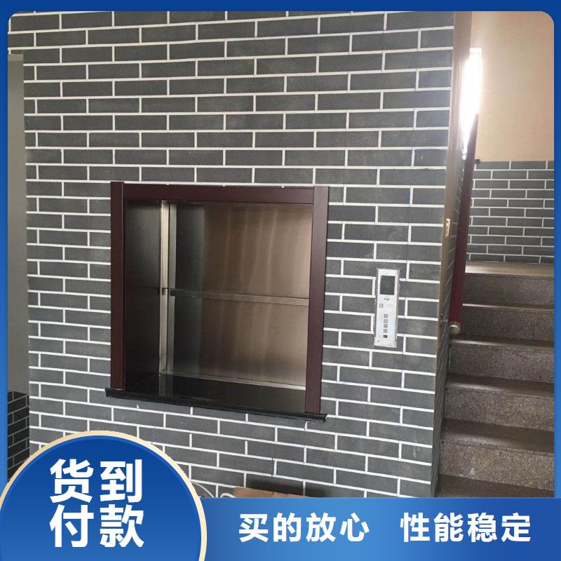 萧县传菜电梯厂家品质保证免费回电