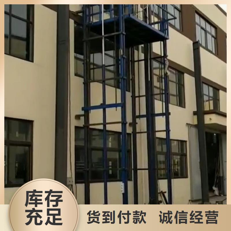 定兴县制造销售液压货梯厂家本地货源