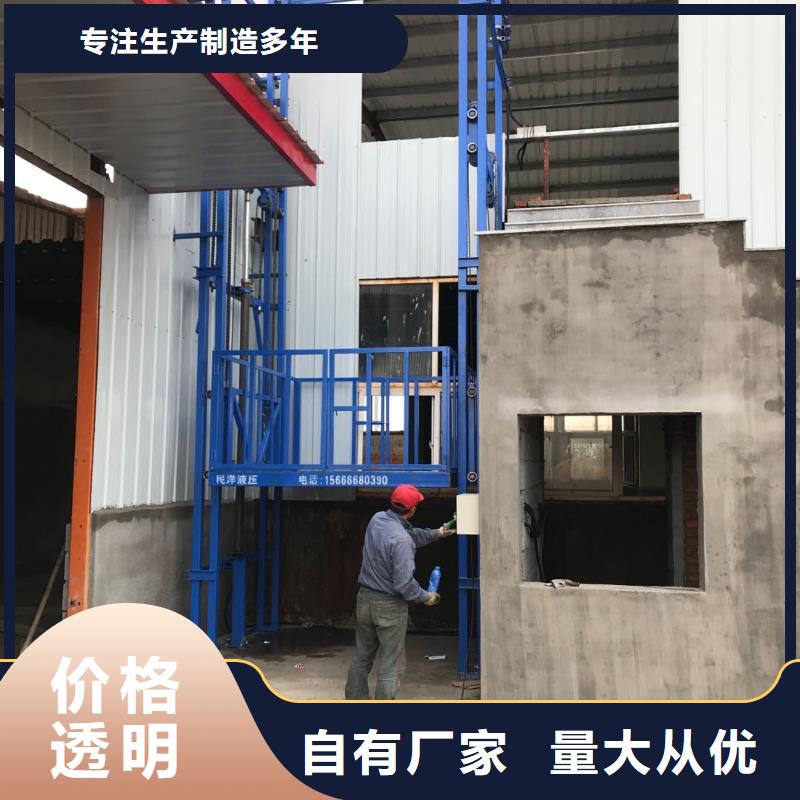 滨州沾化区专业生产导轨式货梯厂家