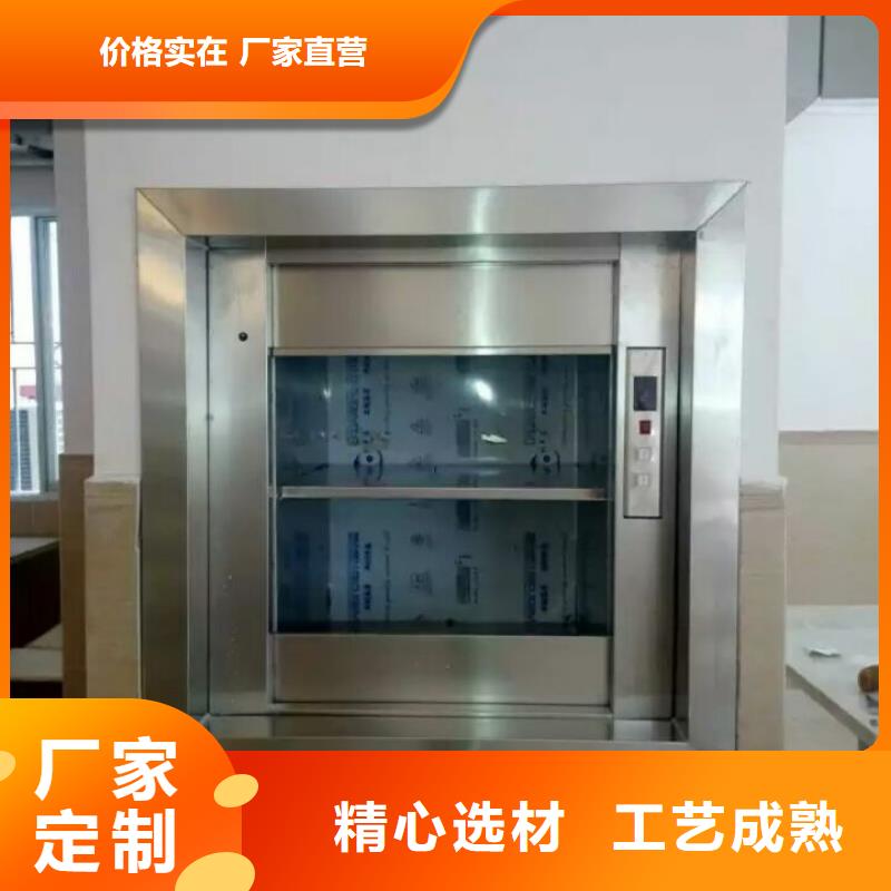 盐亭传菜升降电梯常用指南附近制造商