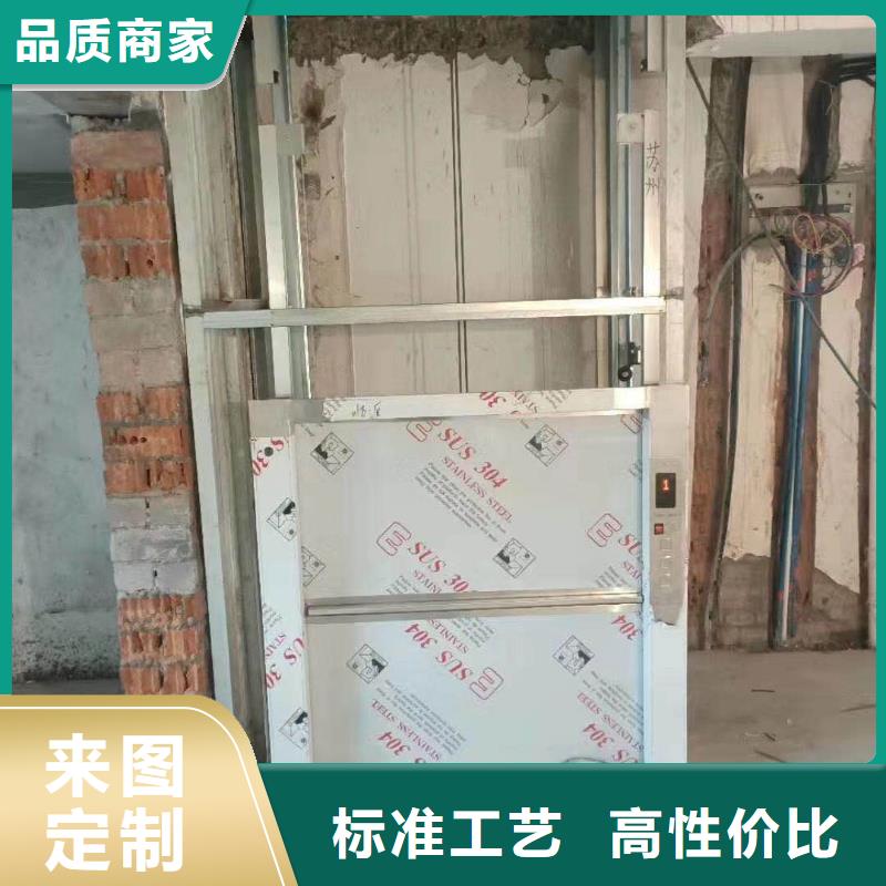 南宁宾阳传菜电梯生产厂家公司