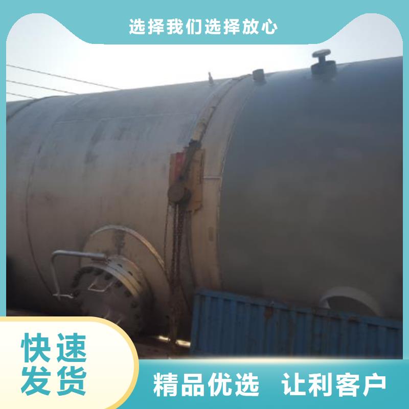平塘县化工储罐追求品质
