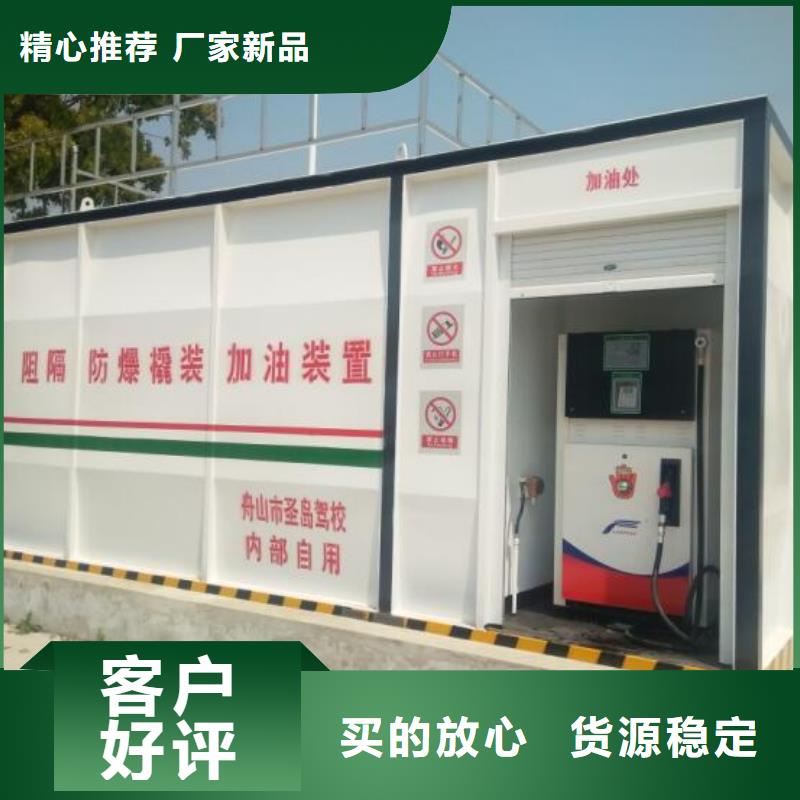 广西省江州单油品撬装加油站