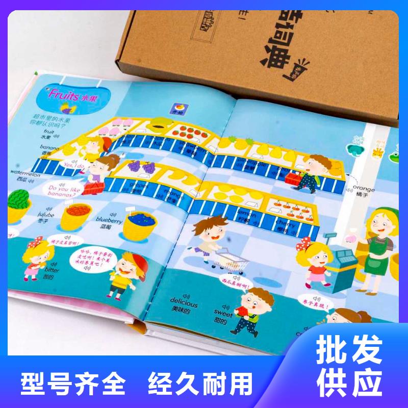 钦州市幼儿园采购北京仓库一站式图书采购平台