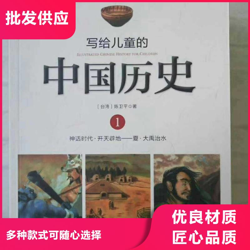 临沧市绘本馆采购北京仓库一站式图书采购平台