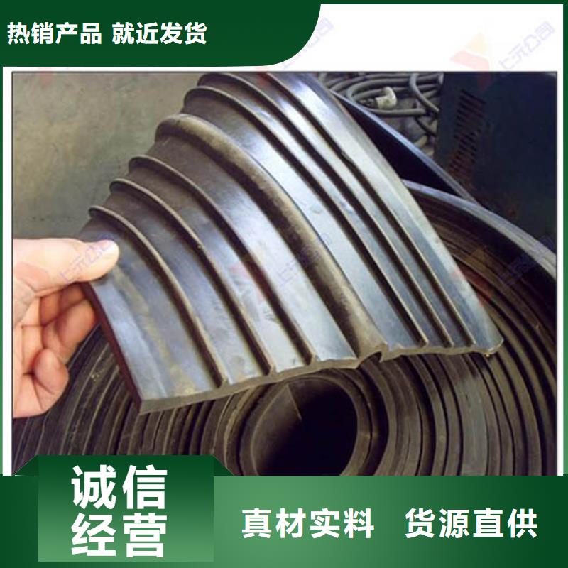 橡胶止水带钢结构支座产品参数定制不额外收费
