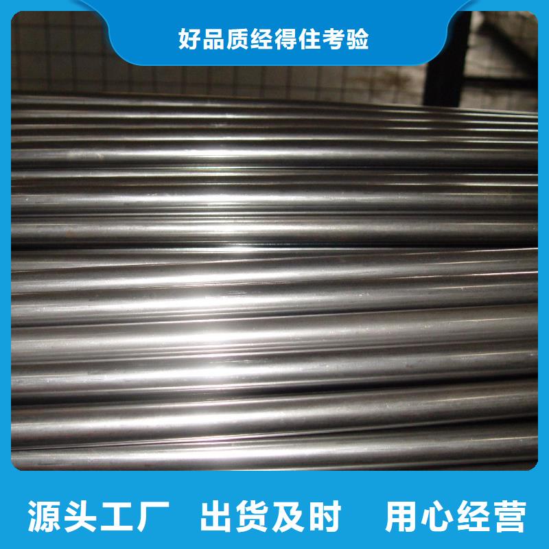 上海特殊材质精密钢管制造厂