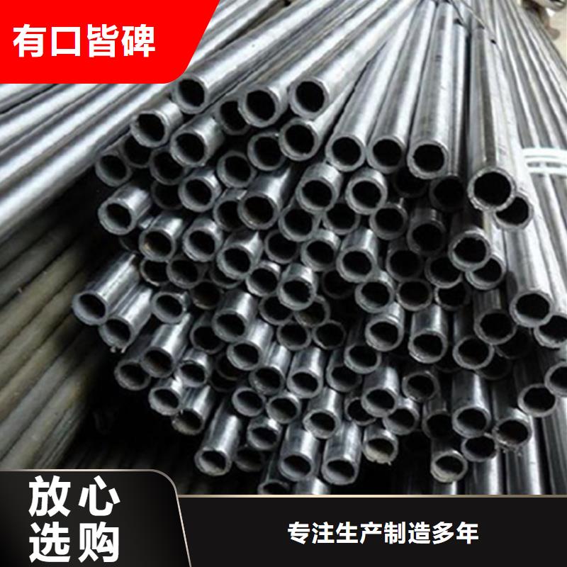 杭州特殊材质精密钢管现货报价