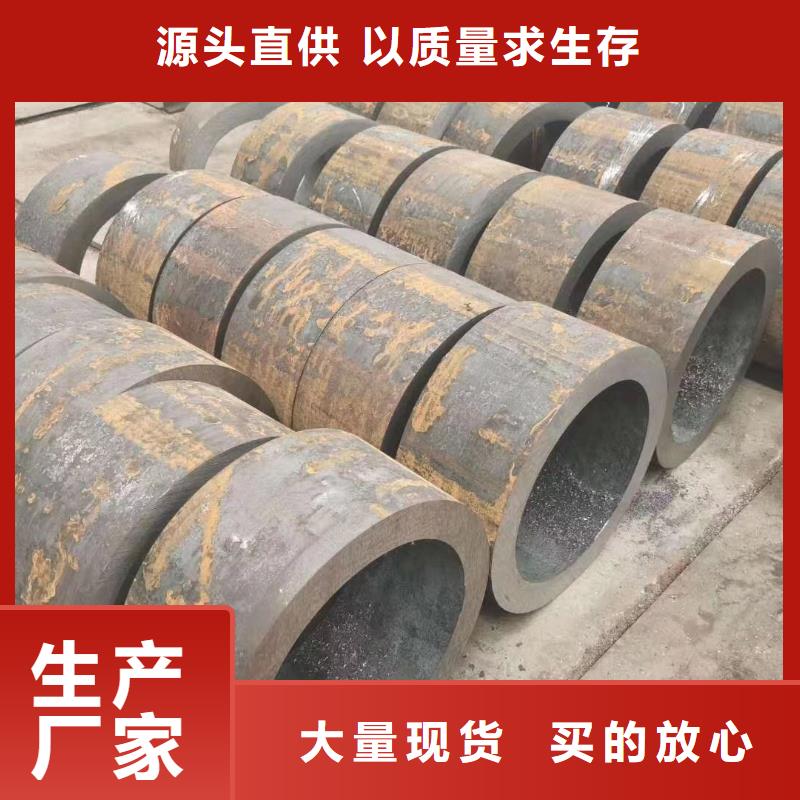 重庆无缝钢管42crmo合金钢管支持定制批发