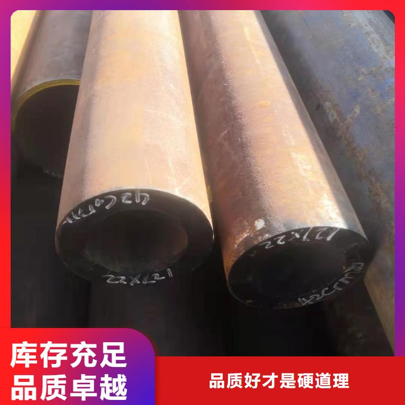香港无缝钢管 合金钢管优选好材铸造好品质