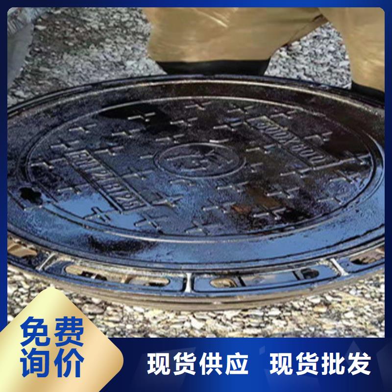 青海国标重型球墨铸铁井盖质优价廉品质保证