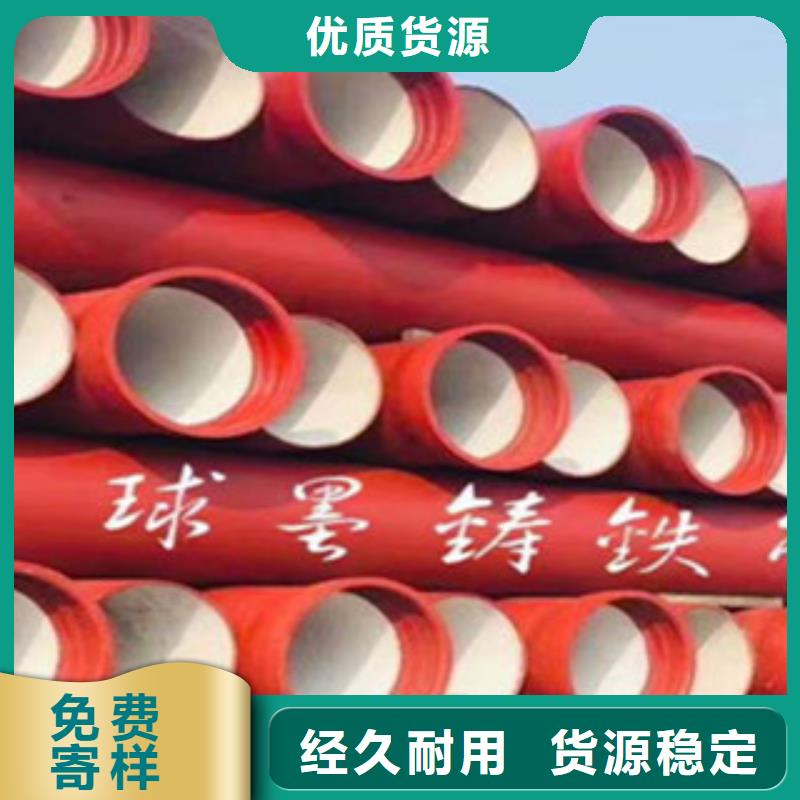 球墨铸铁管,铸铁井盖性能稳定根据要求定制