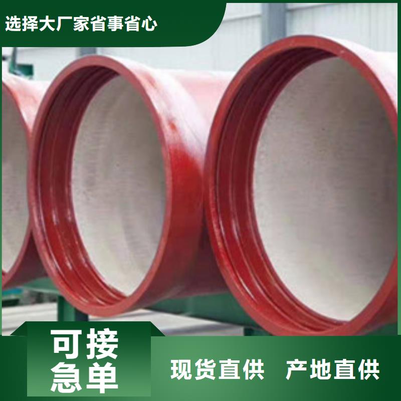 镇江K9球墨铸铁管适用于各种土质工地