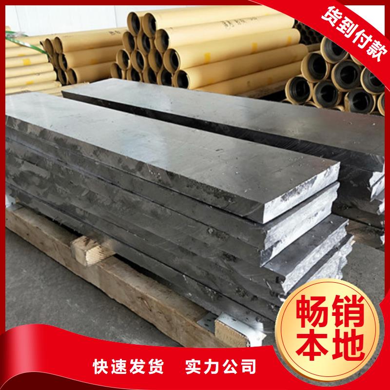 安庆工业防护铅板-工业防护铅板质量可靠