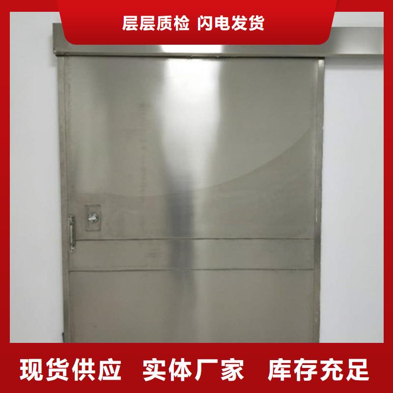 省心：襄阳双扇电动防护铅门生产厂家