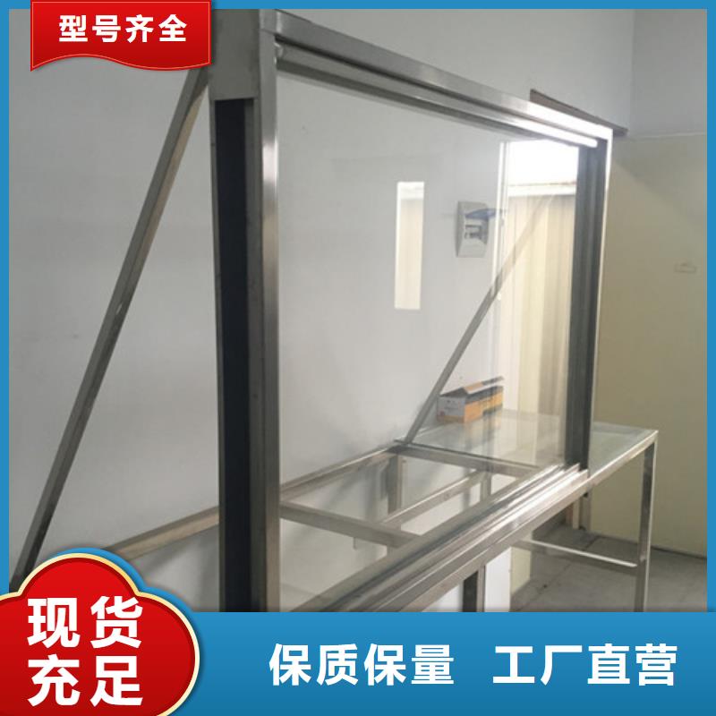 黔东南防护铅玻璃施工方法