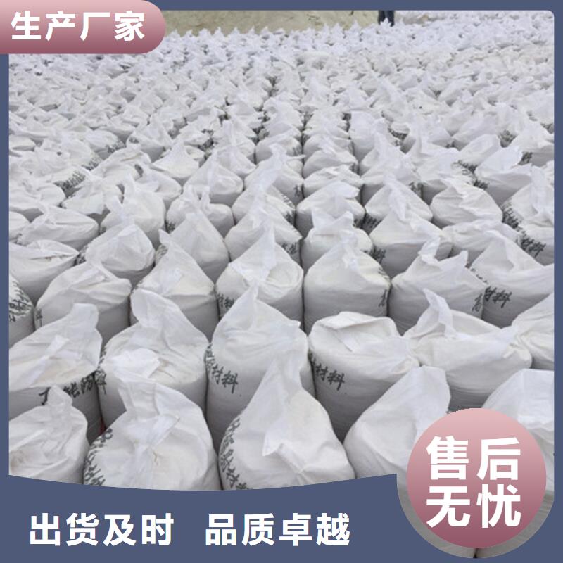 多年专注射线防护硫酸钡生产的北京厂家