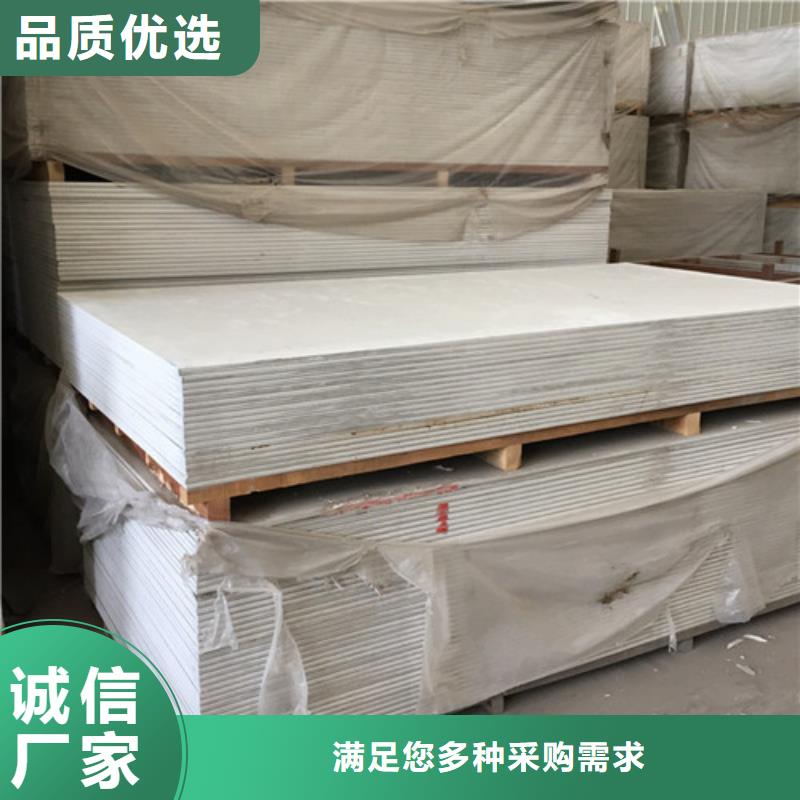 郑州防辐射硫酸钡板-防辐射硫酸钡板品质保证