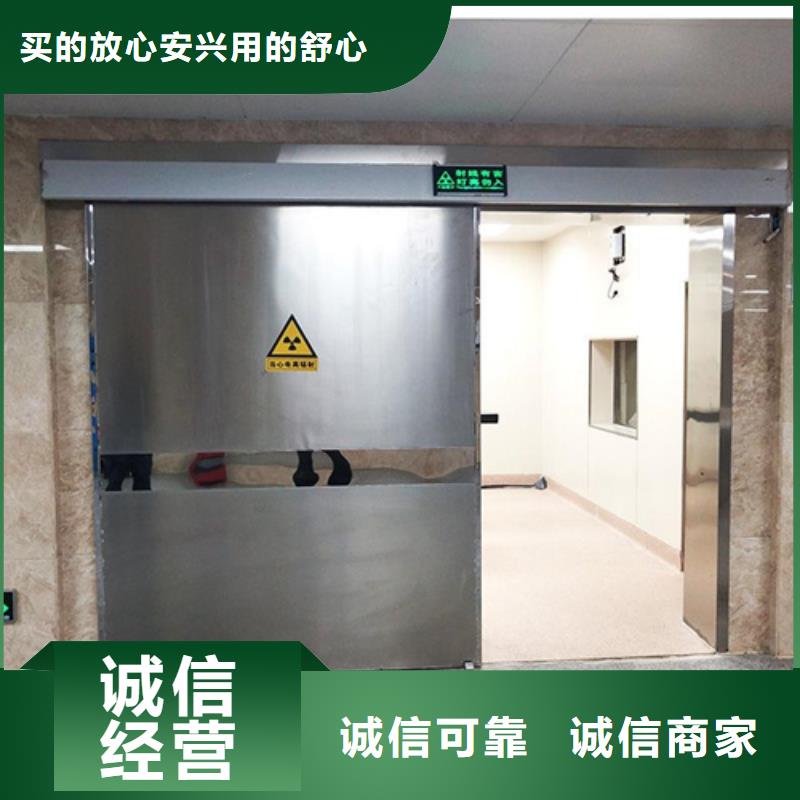 天津射线防护门可靠优惠