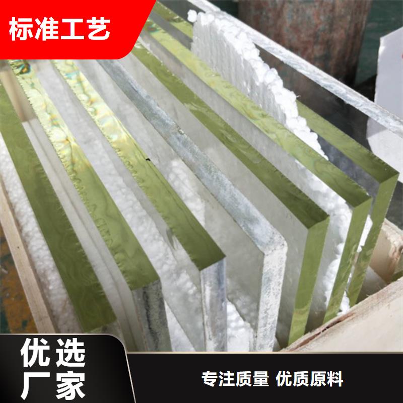 武汉辐射防护铅玻璃-辐射防护铅玻璃一手货源