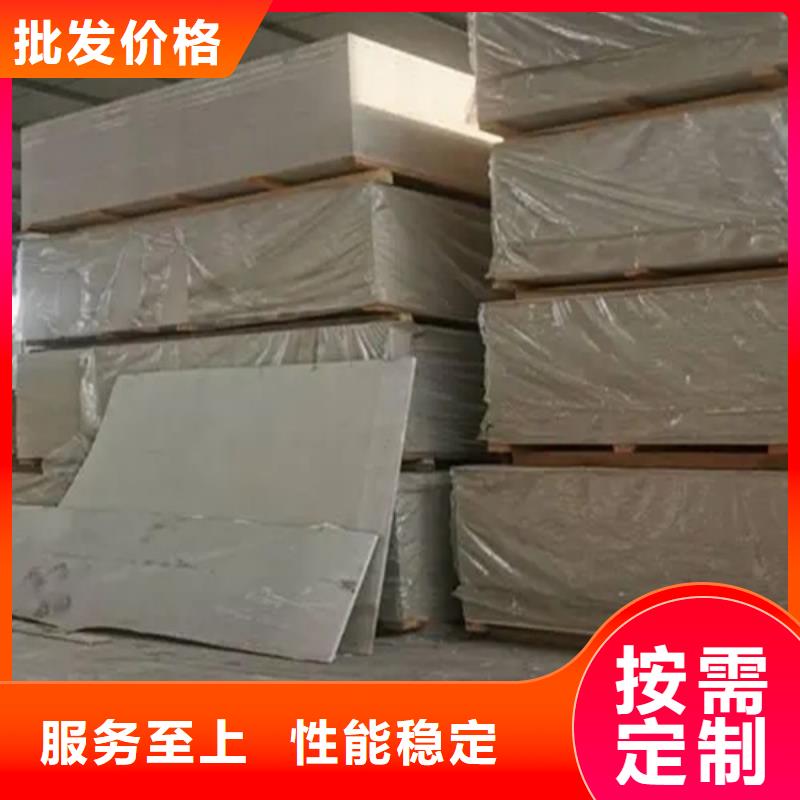 铜仁硫酸钡板-硫酸钡板品质保证