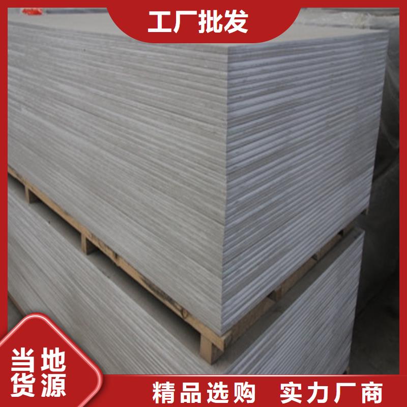 台湾防辐射硫酸钡板供应厂家