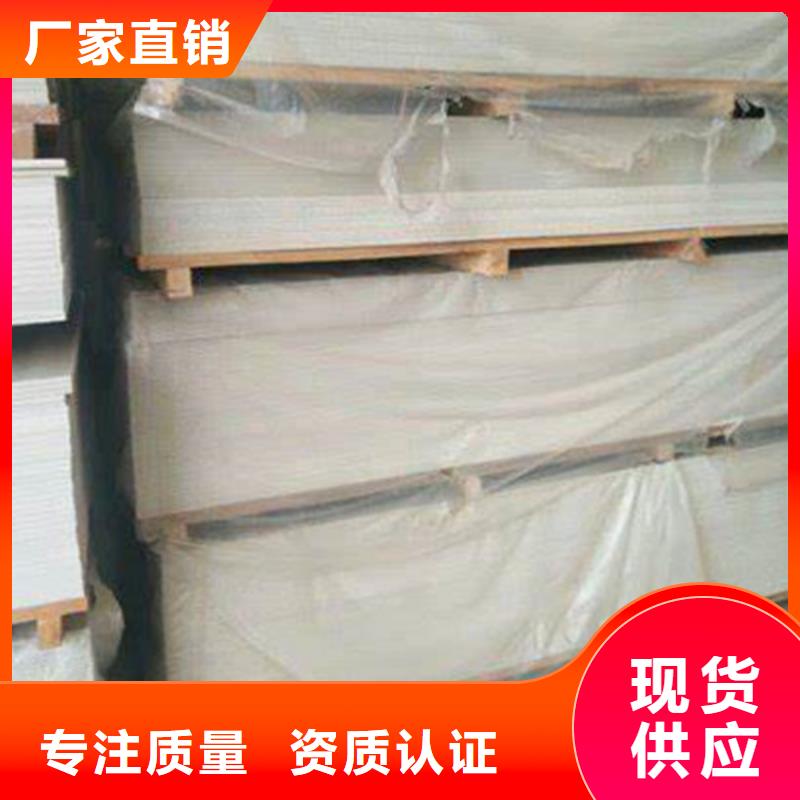 广西生产防辐射硫酸钡板_优质厂家