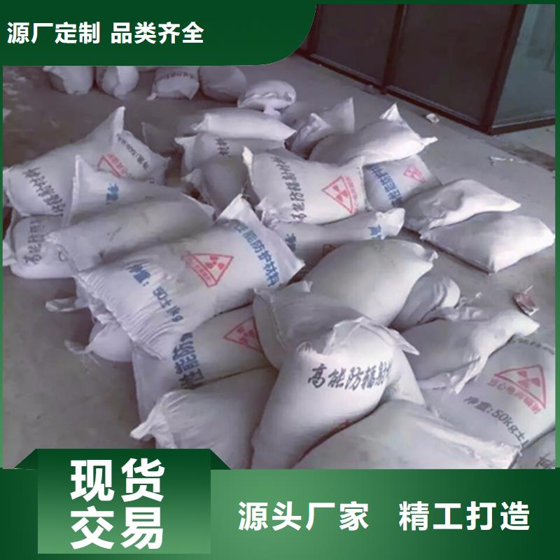 淮北DR室改造防辐射硫酸钡砂价格行情