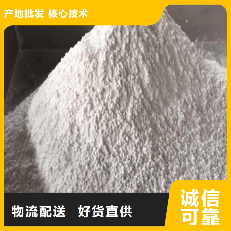 高品质耐酸碱硫酸钡砂武威供应商