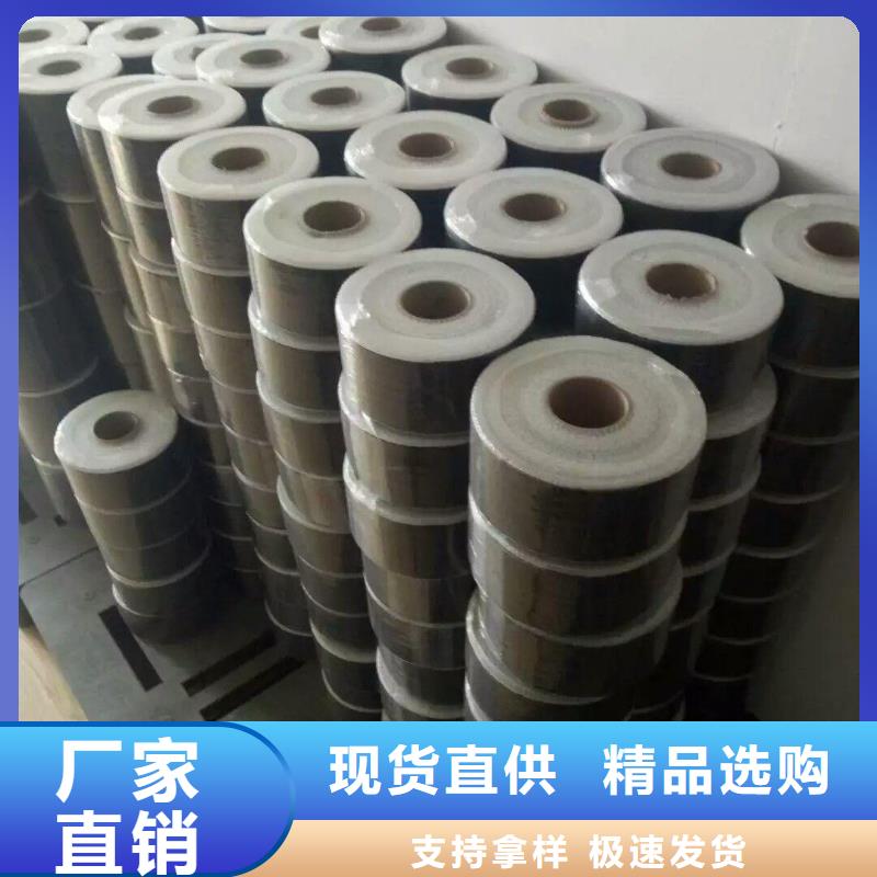 中国碳纤维布批发价格设备齐全支持定制