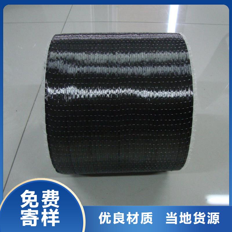 广安碳纤维布检测多少钱