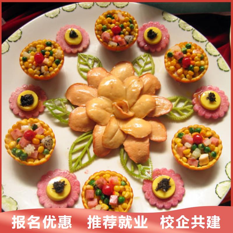 河南安阳厨师培训机构有哪些--厨师培训中心-2023年招生简章