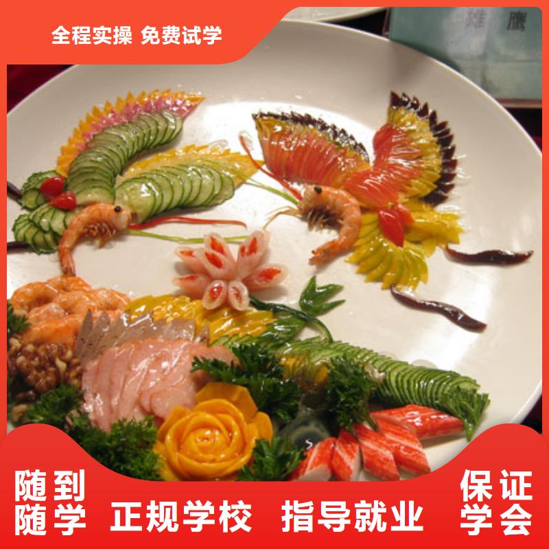 沧州学厨师烹饪去虎振技校实践为主好就业