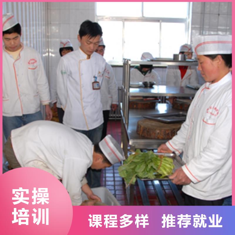 博野县学厨师的培训学校招生学真技术