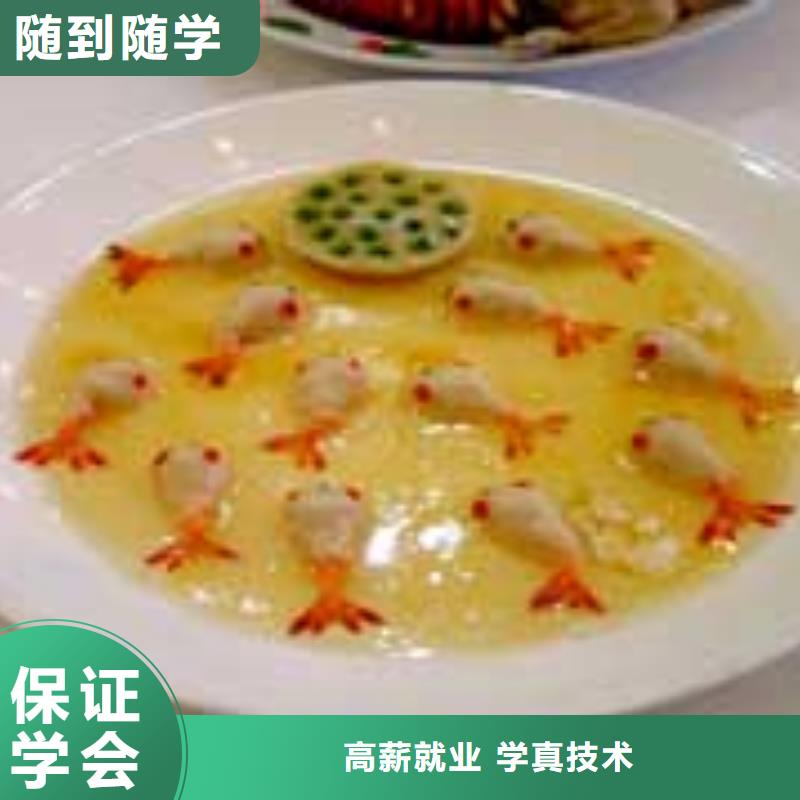 天津市烹饪培训学校|厨师培训专业