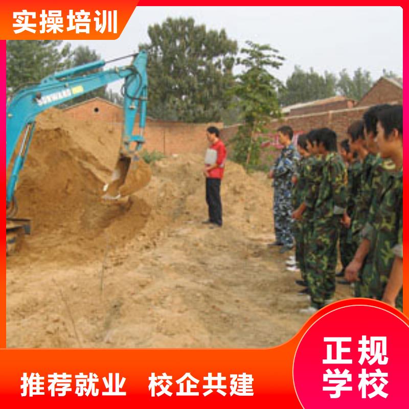 正规的挖掘机培训学校招生同城供应商