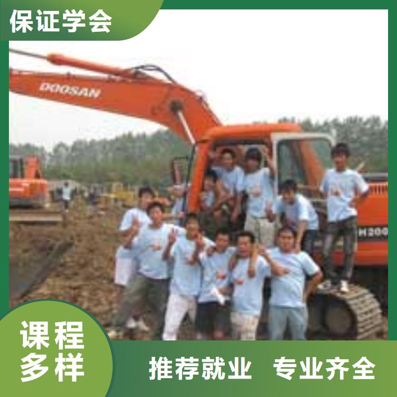 台湾挖掘机培训虎振厨师学校专业齐全