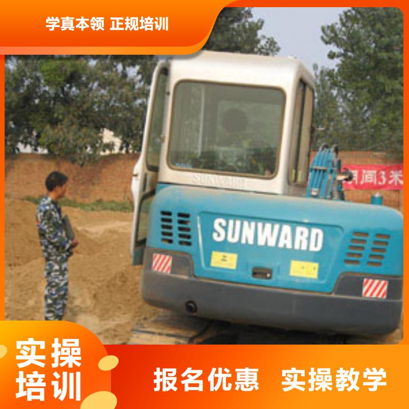 邯郸市哪里有挖掘机培训学校，学铲车学挖掘机——挖掘机学校学费