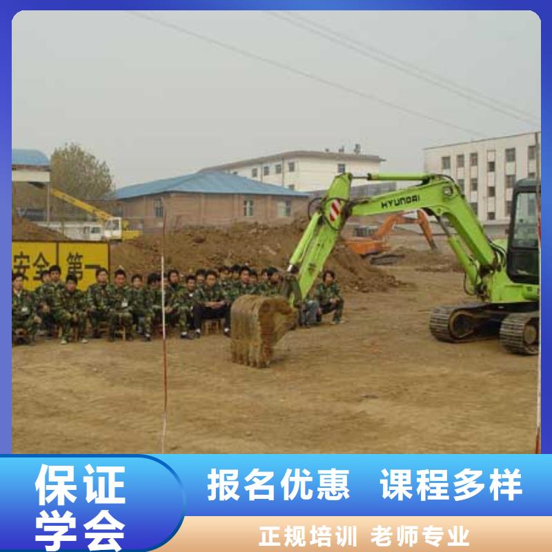 昌黎县挖掘机培训学校-学挖机培训-铲车装载机培训机构
