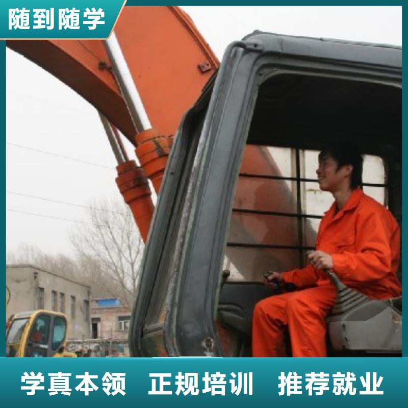 河北省邯郸市挖掘机培训职业学校