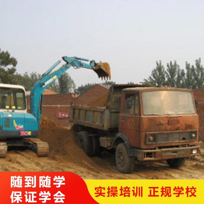 唐山市新东方挖掘机学费多少—挖掘机培训专业学校