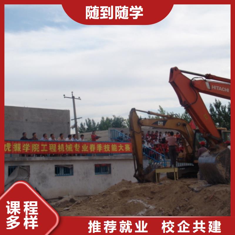 天津挖掘机培训技校简章当地生产厂家