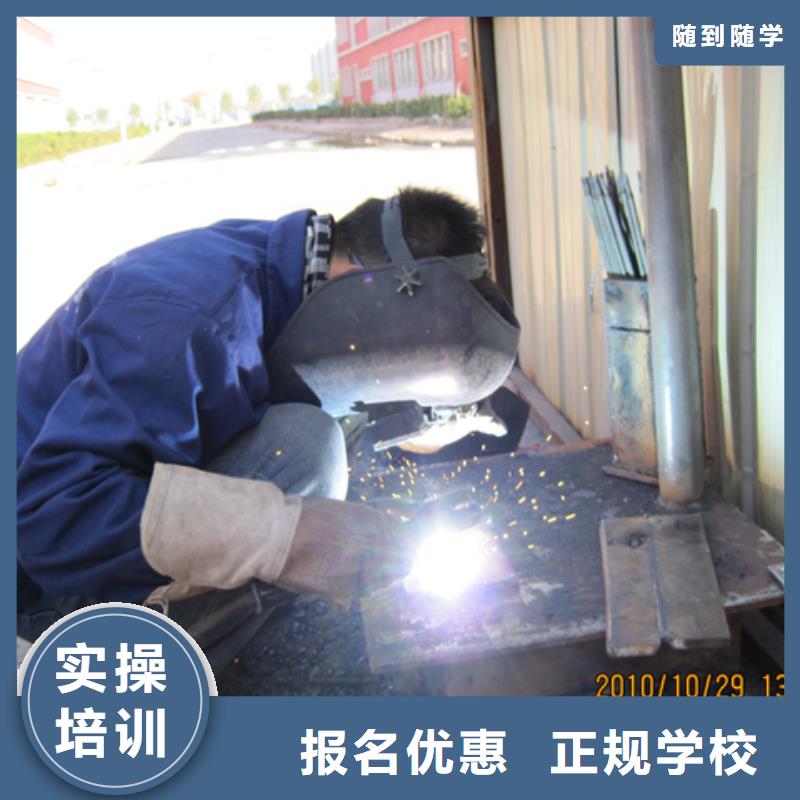 台湾电气焊-虎振汽修学校指导就业