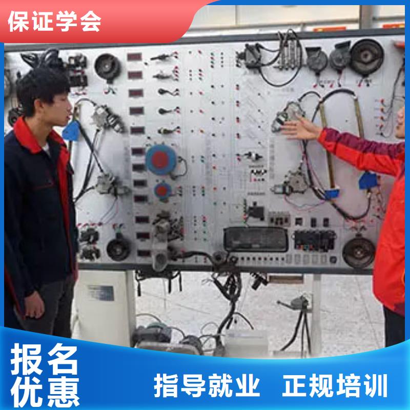 绛县新能源汽车维修培训要学多久附近生产商