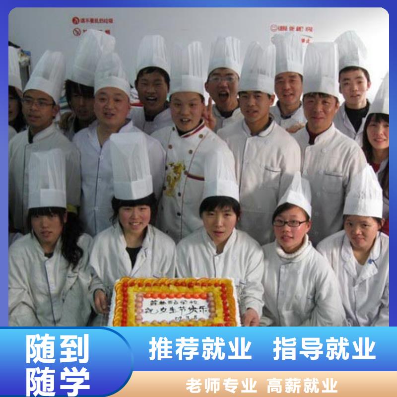 沧州生日蛋糕裱花面包学校报名地址