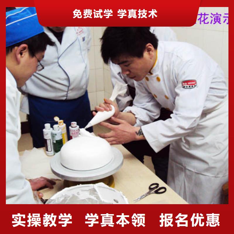 中西糕点-新东方厨师烹饪学校招生电话免费试学附近生产厂家